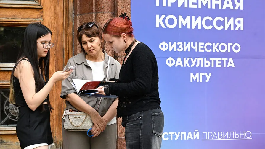 Какие новые правила поступления в вузы могут вступить в силу уже в следующем учебном году