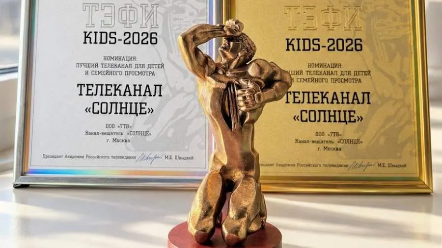 Назван лучший телеканал для всей семьи
