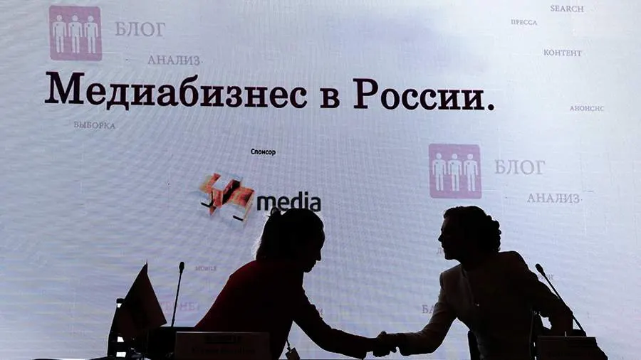 «Ведомости» подвели итоги конференции «Медиабизнес»