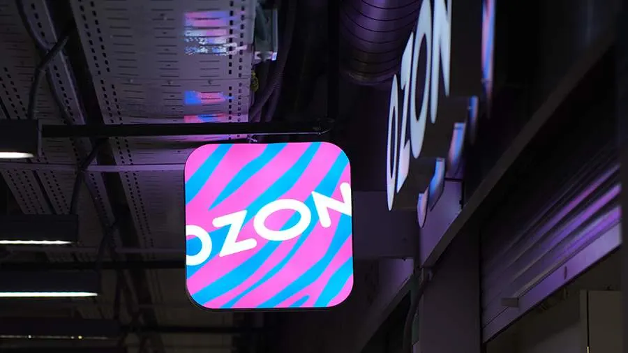 Ozon отметил региональные бренды в конкурсе «Знай наших»