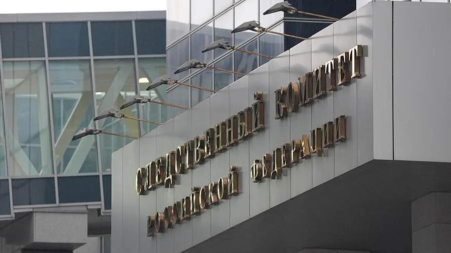 СК будет расследовать преступления ВСУ против жителей четырех регионов РФ