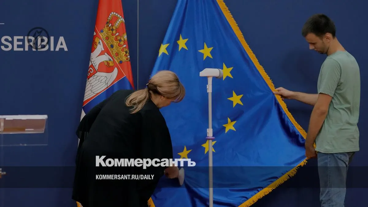 Единому рынку поищут цену // Сербии предстоит просчитать выгоды от вступления в ЕС