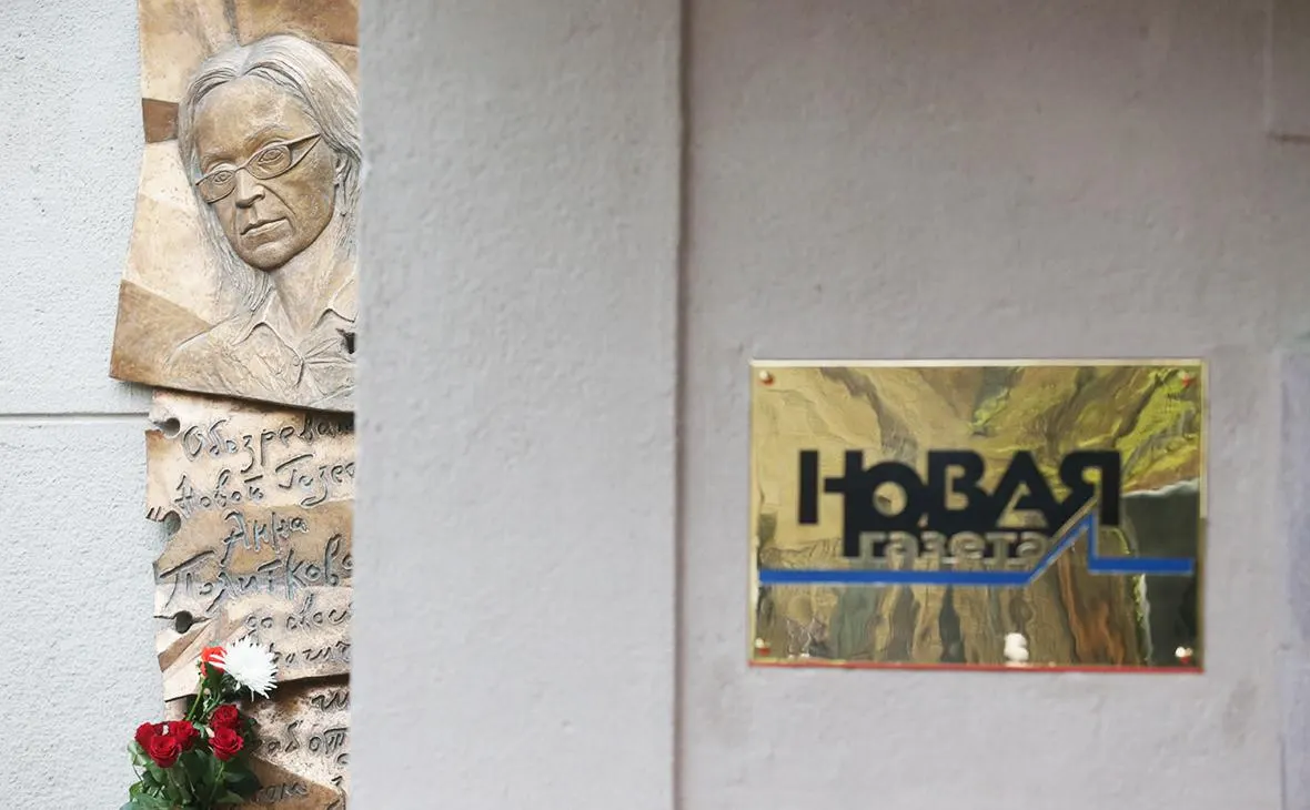 Расследования, трагедии, два нобелевских лауреата: история «Новой газеты»