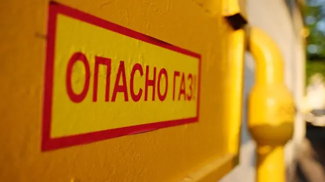В Новой Москве повредили подземный газопровод при работах