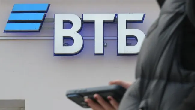 ВТБ предоставил гарантию уплаты экологического сбора