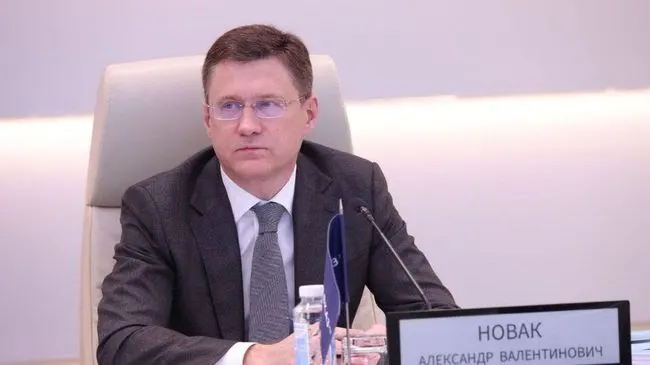 Россия занимает 15% мировой торговли газом, заявил Новак