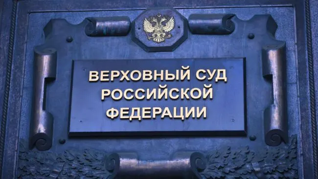 ВС поддержал продление принудительной лицензии на дженерик от муковисцидоза