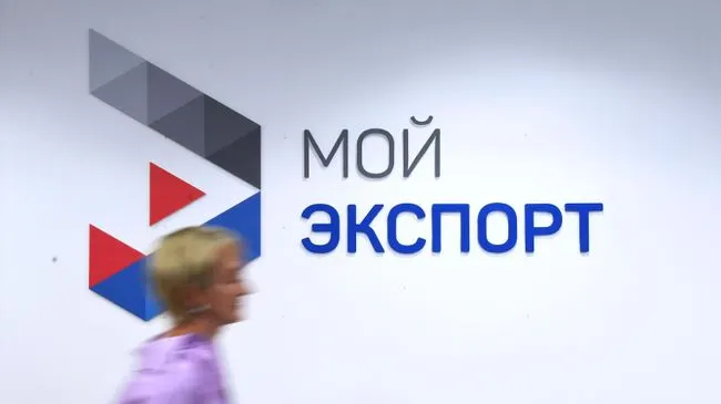 Более 58% лицензий Минпромторга через "Мой экспорт" получают МСП