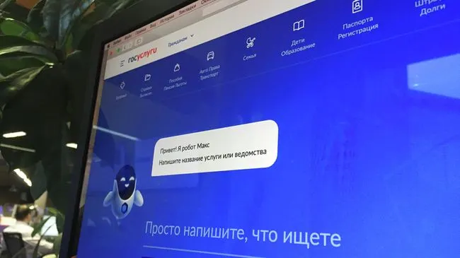 Иностранцы смогут регистрироваться на "Госуслугах" по биометрии