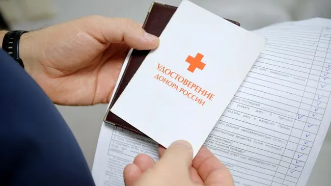 Звание почетного донора присвоили 625 жителям Подмосковья с начала года