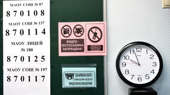 Время начала ЕГЭ в 2027 году не изменится