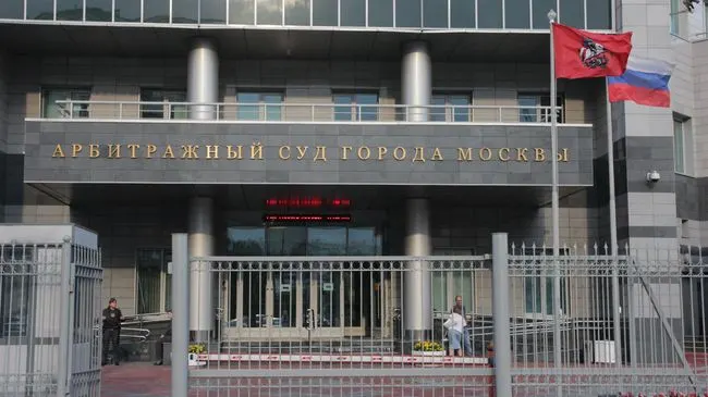 Суд прекратил производство по делу о банкротстве "Открытой России"*