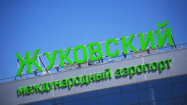 В аэропорту Жуковский сняли временные ограничения