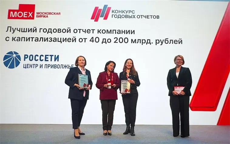 ⭐️ «Озон Фармацевтика» - бронзовый призёр Гран-при конкурса годовых отчётов Московской биржи!