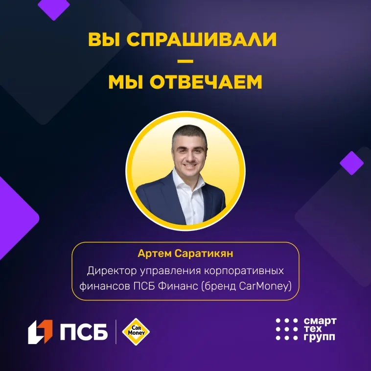 Вопросы — ответы