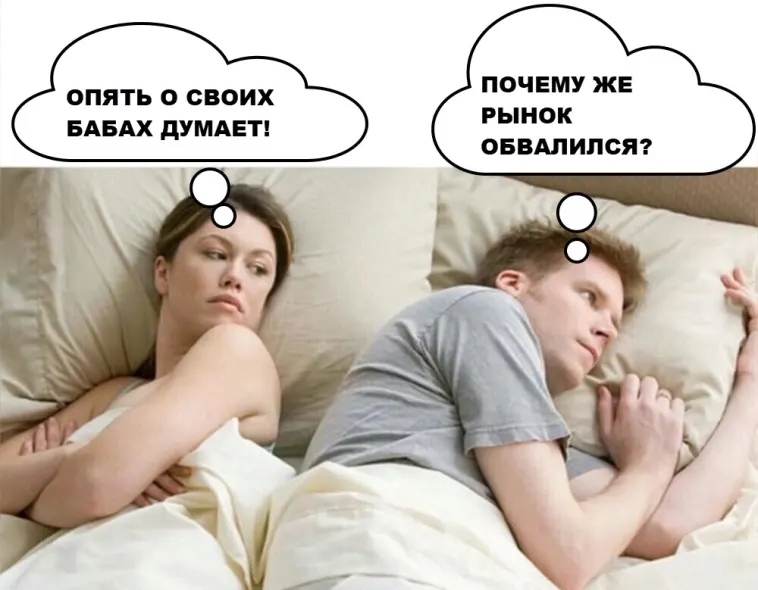 Постик о насущном