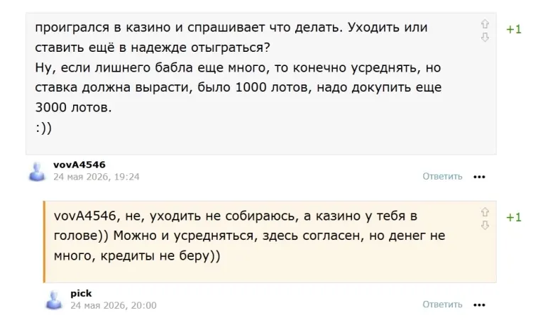 Спасибо, тебе, добрый человек))