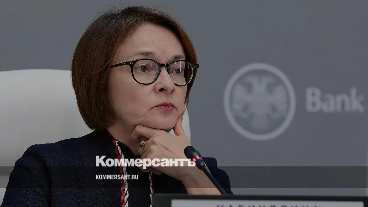 Набиуллина: ЦБ не ожидает волны дефолтов по бондам